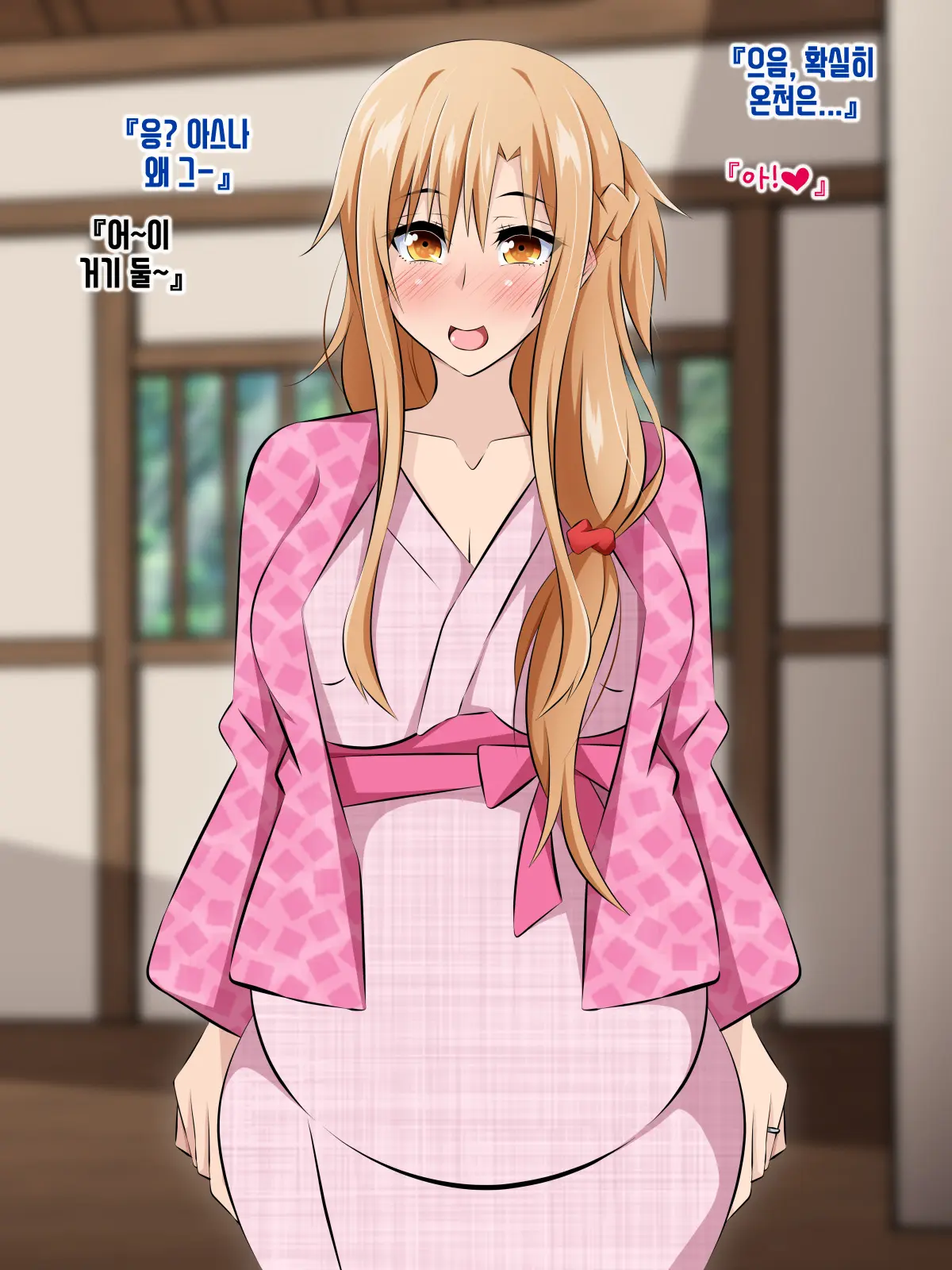 Hitozuma Ni Natta Heroine O Netoru. ~Yakubutsu Choukyou De Ochiru Asuna-San~ | 유부녀가 된 히로인을 네토라레 ~약물조교에 빠져버린 아스나짱~